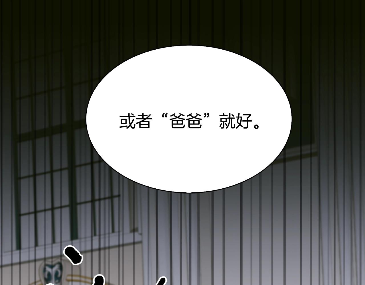 第55话 在梦里等你60