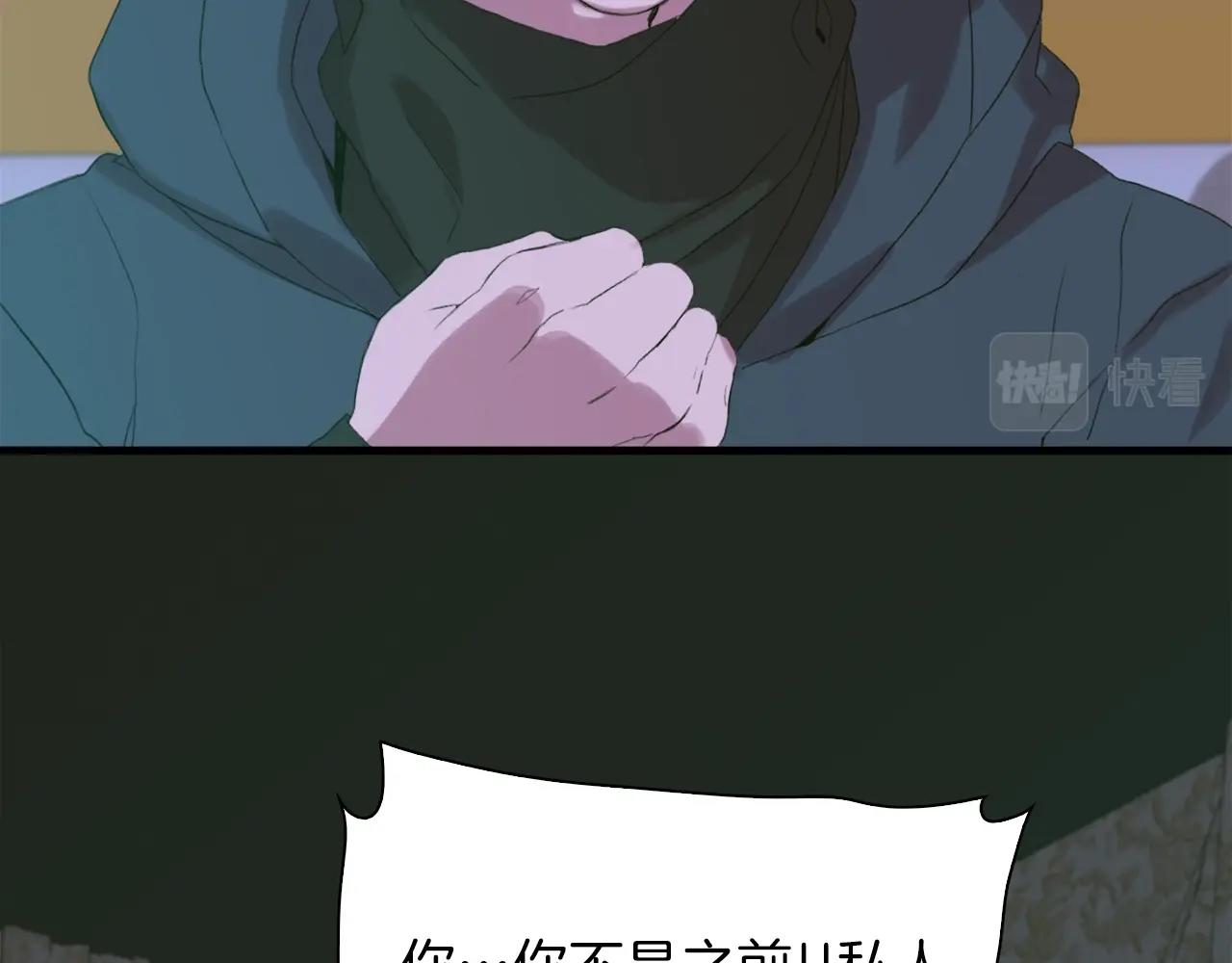 第53话 把他给我！124