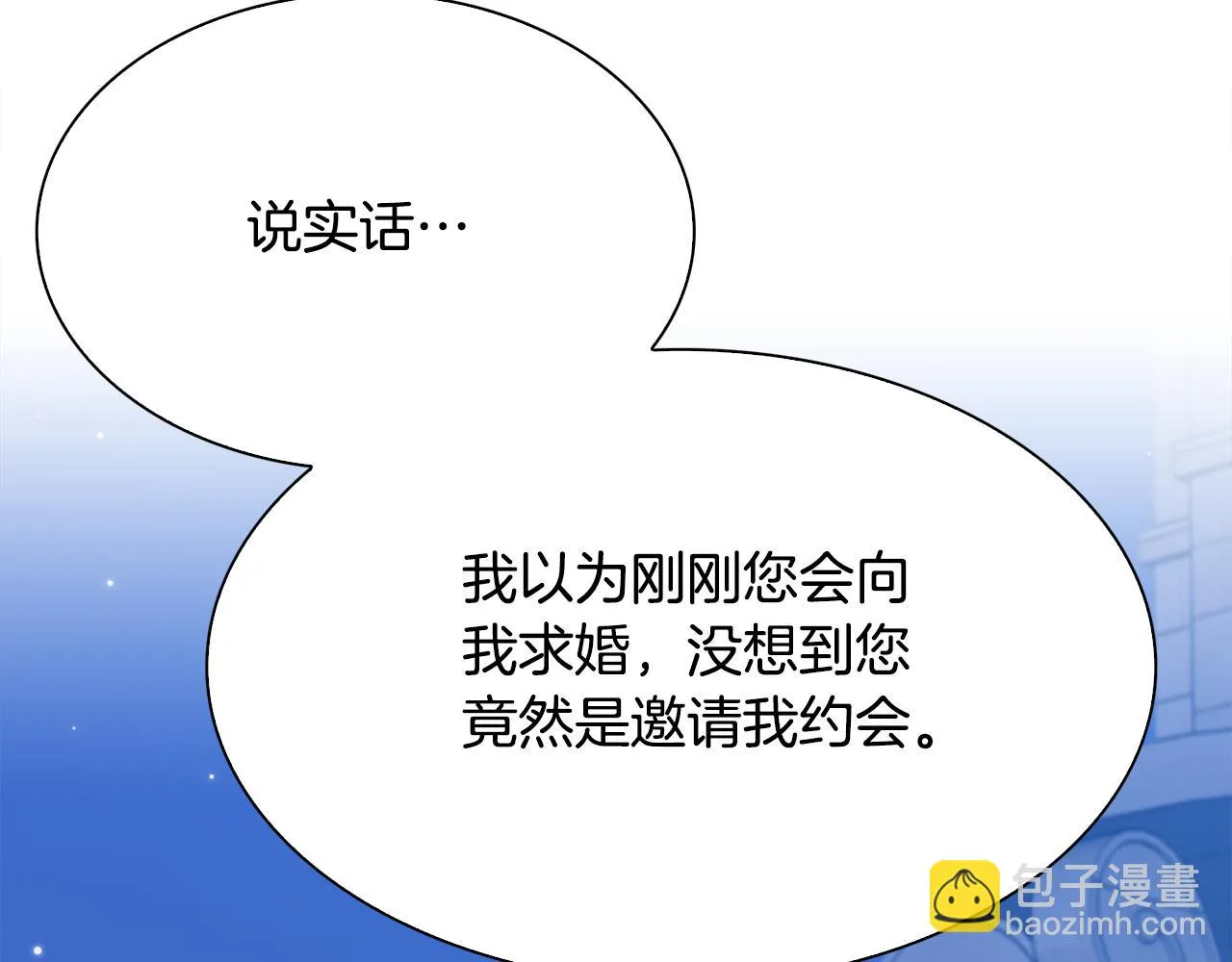 第103话 去约会吧117