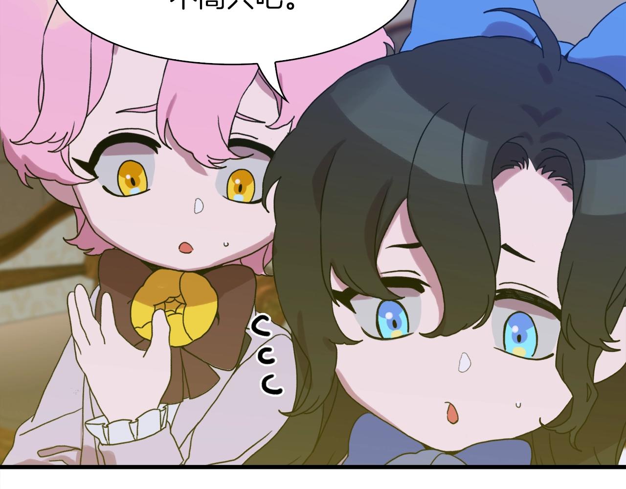 第34话 愤怒90