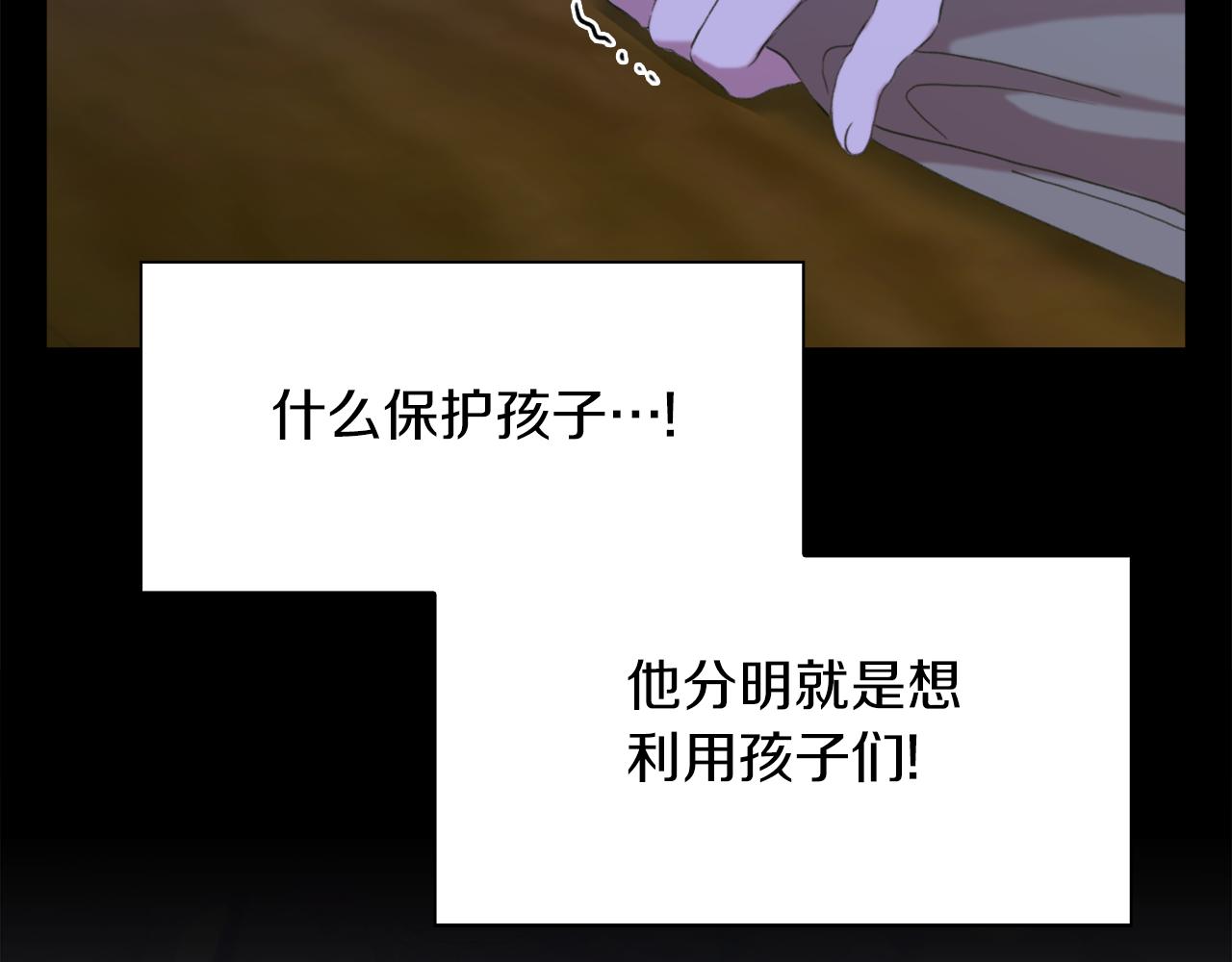 第67话 策反女骑士131