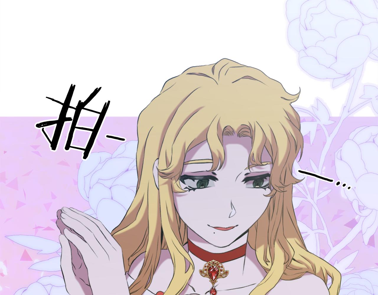 第81话 表面交好54