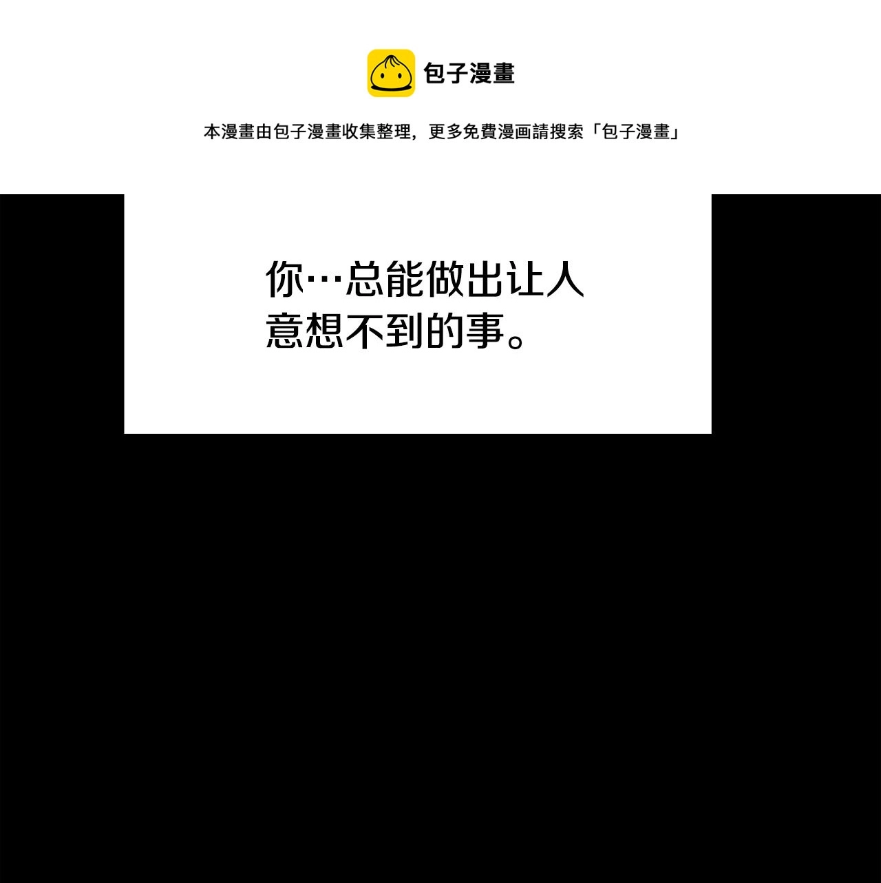 第40话 拥抱72