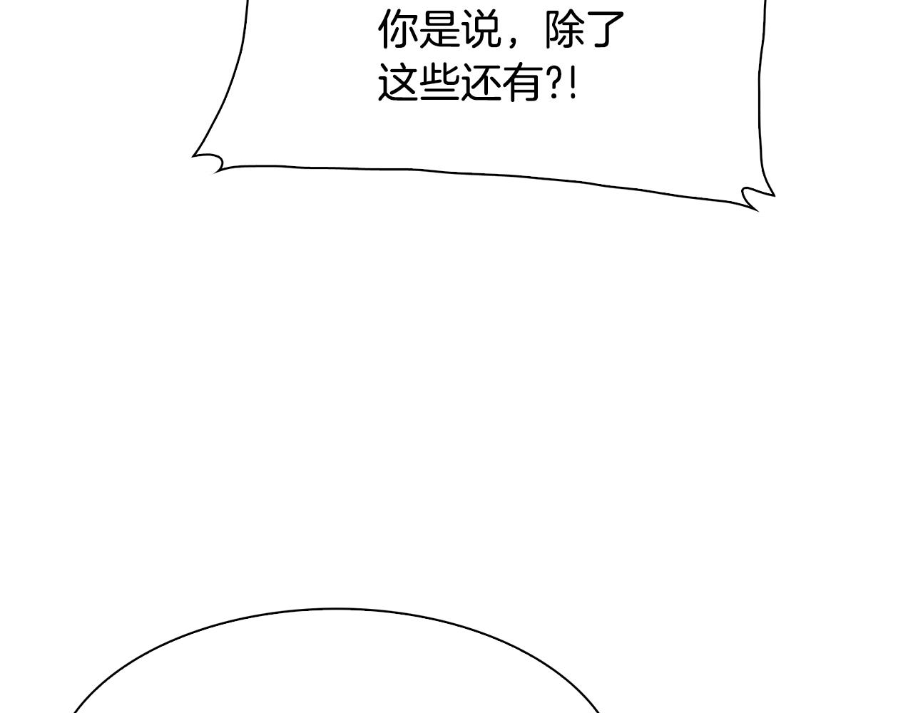 第59话 计划74