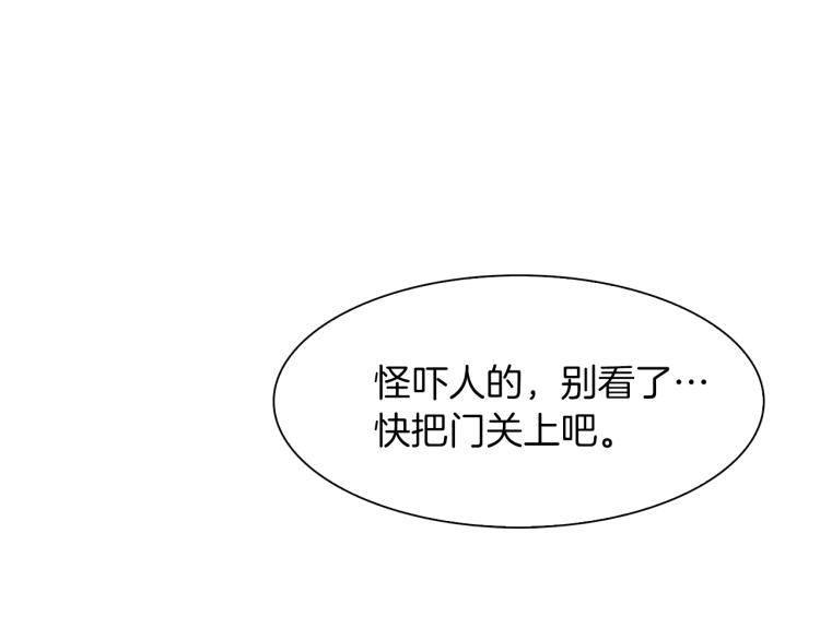 第17话 抓到你了163