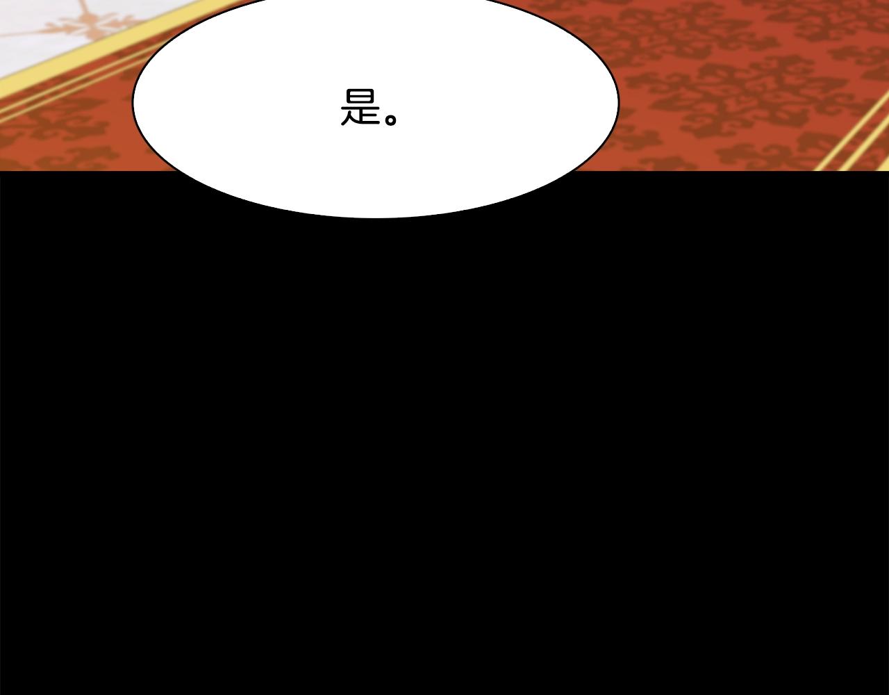 第47话 拷问87