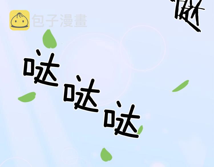 第19话 怀疑75
