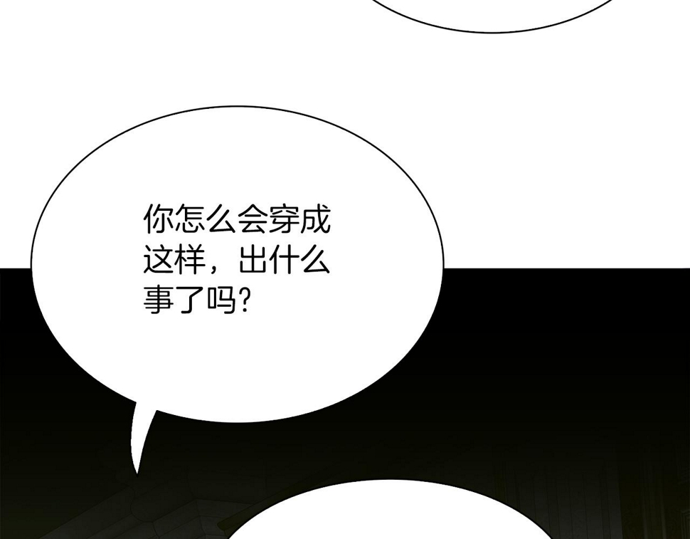 第92话 绝不退缩83