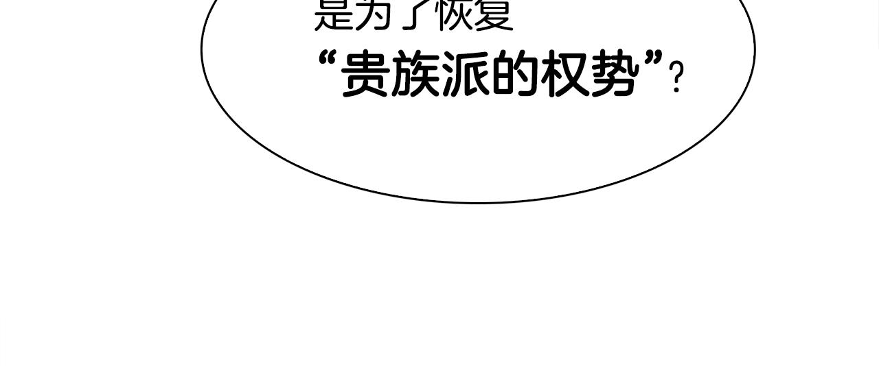 第57话 同盟32