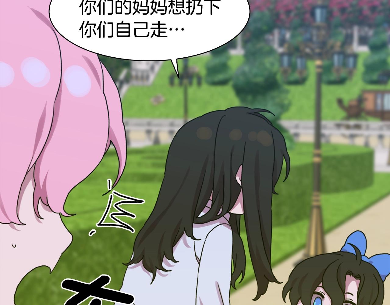 第36话 放松警惕100