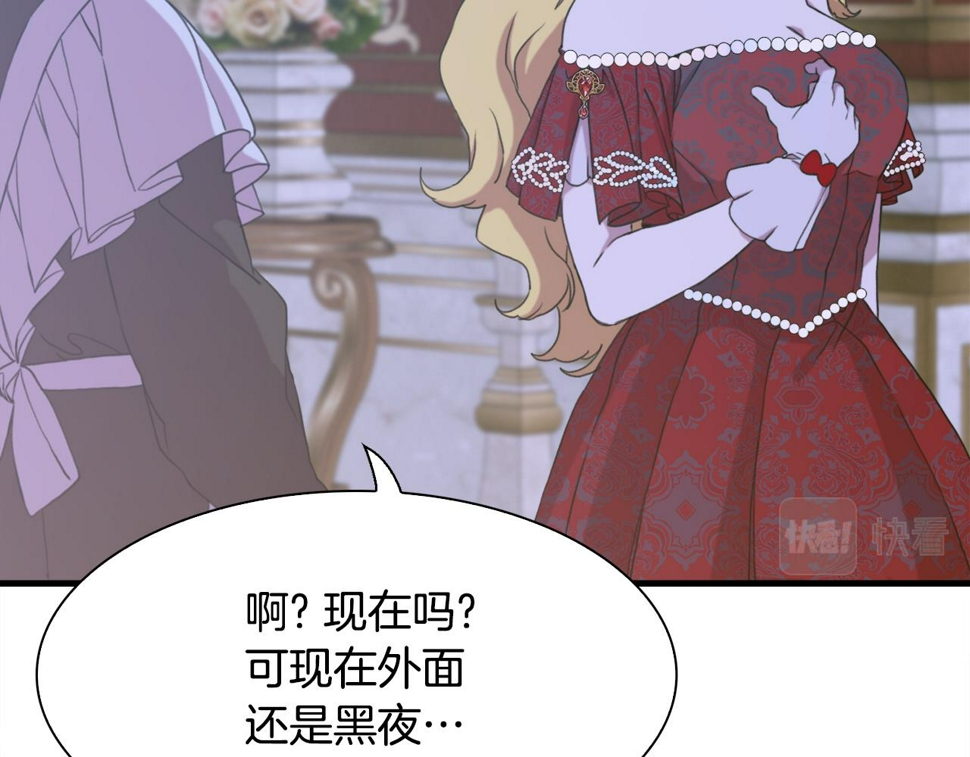 第97话 你变了很多121
