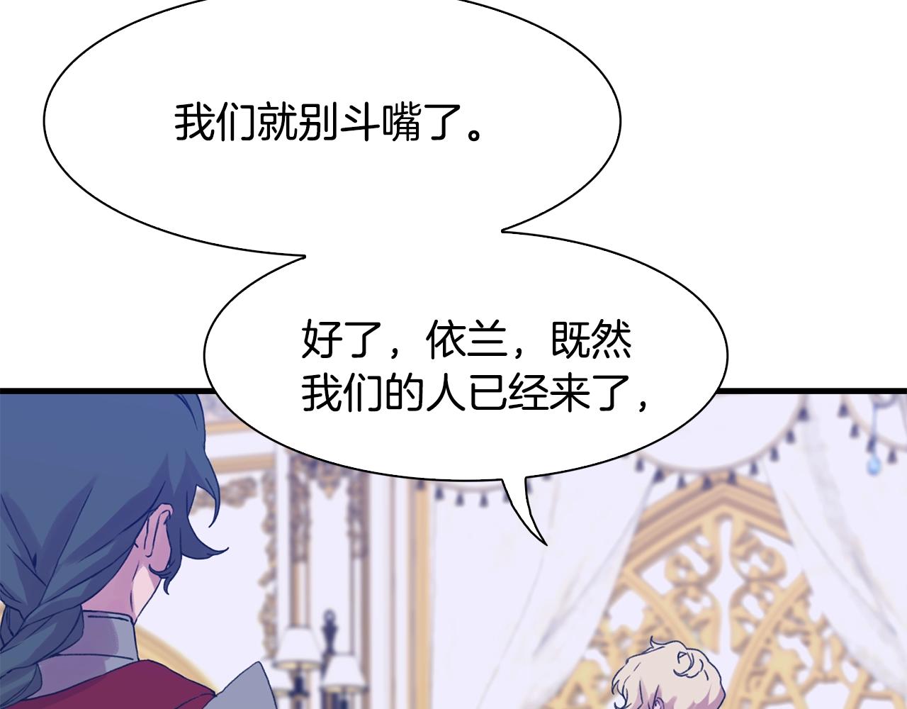 第46话 绑架64