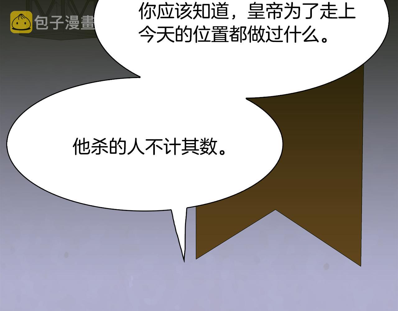 第58话 思考93