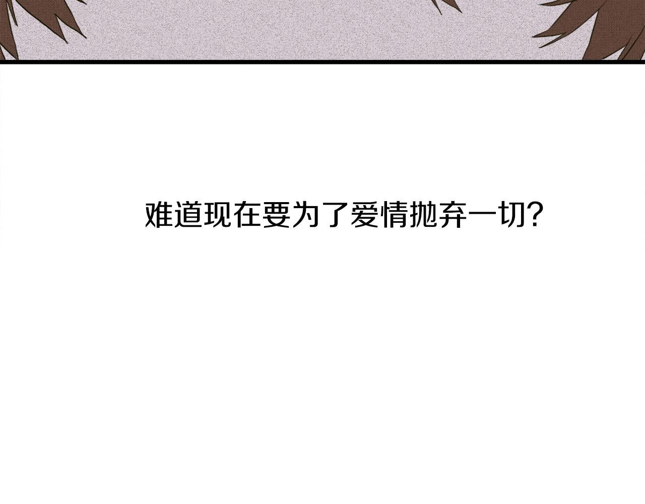第24话 冷静点90