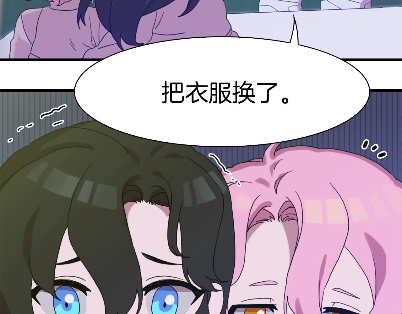 第21话 亲生骨肉72