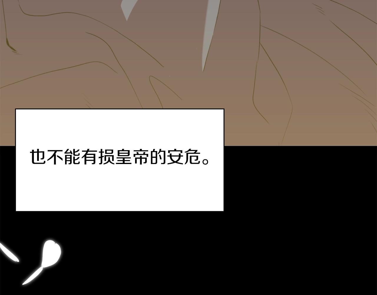 第53话 把他给我！34