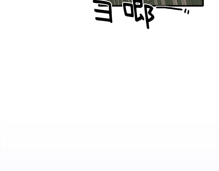 第16话 闻风丧胆147