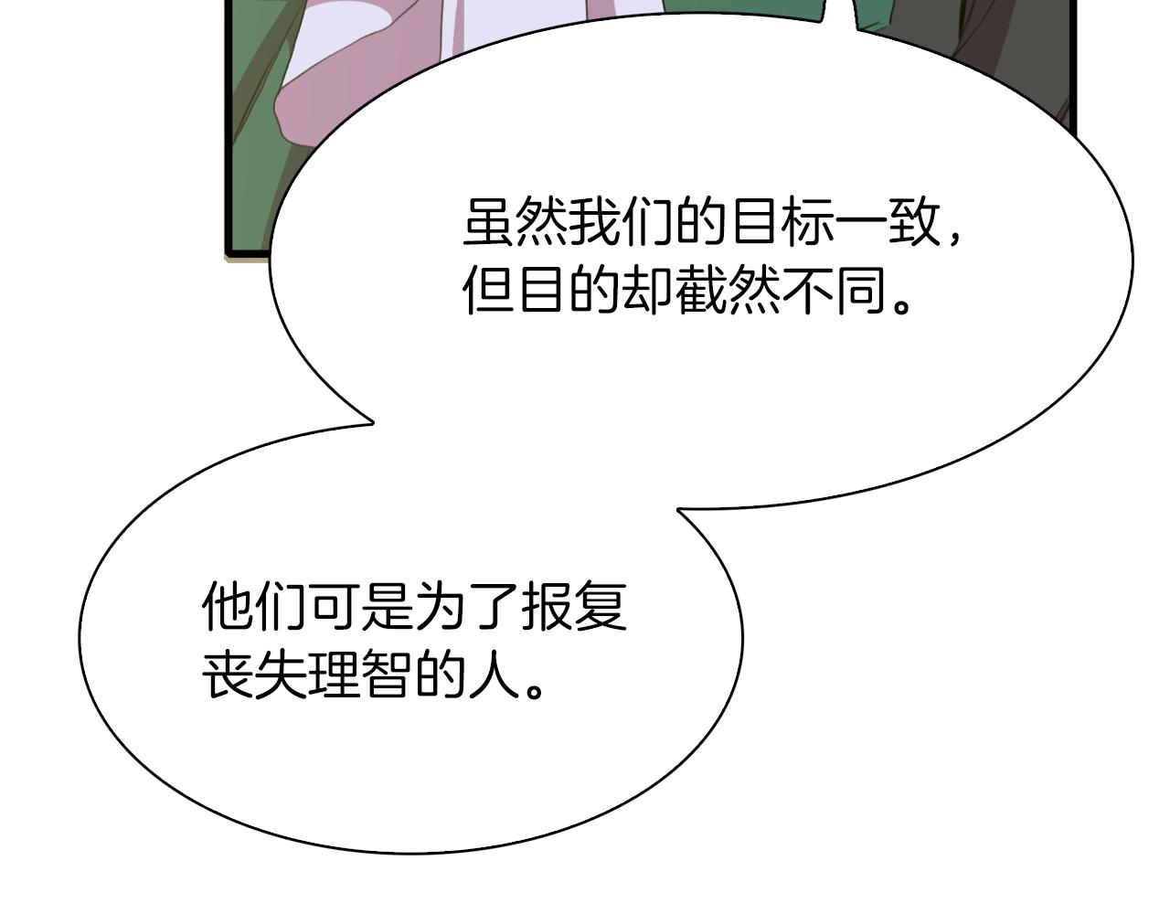 第63话 利用102