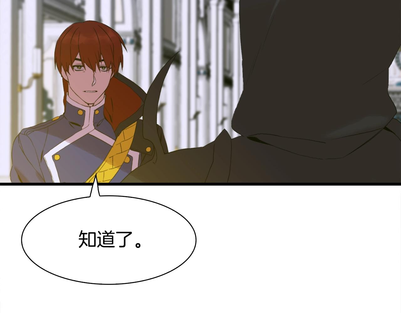 第49话 逃跑98