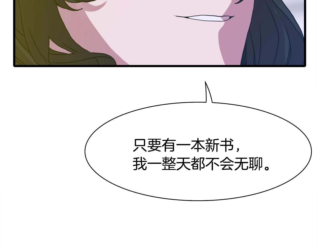第28话 突袭46