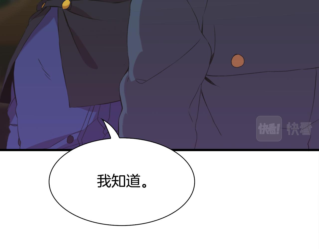 第59话 计划26