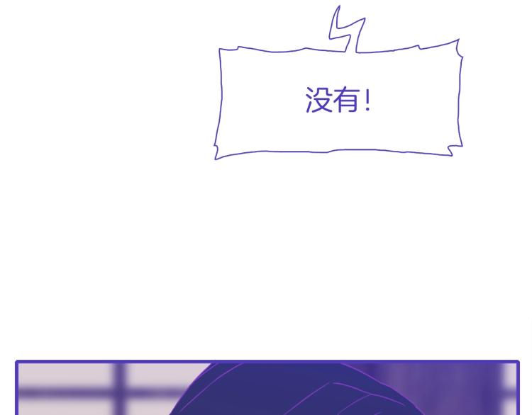 第17话 抓到你了65