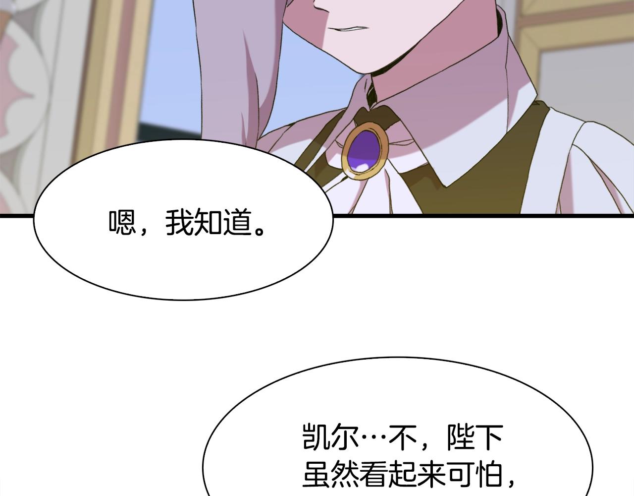 第51话 动摇122