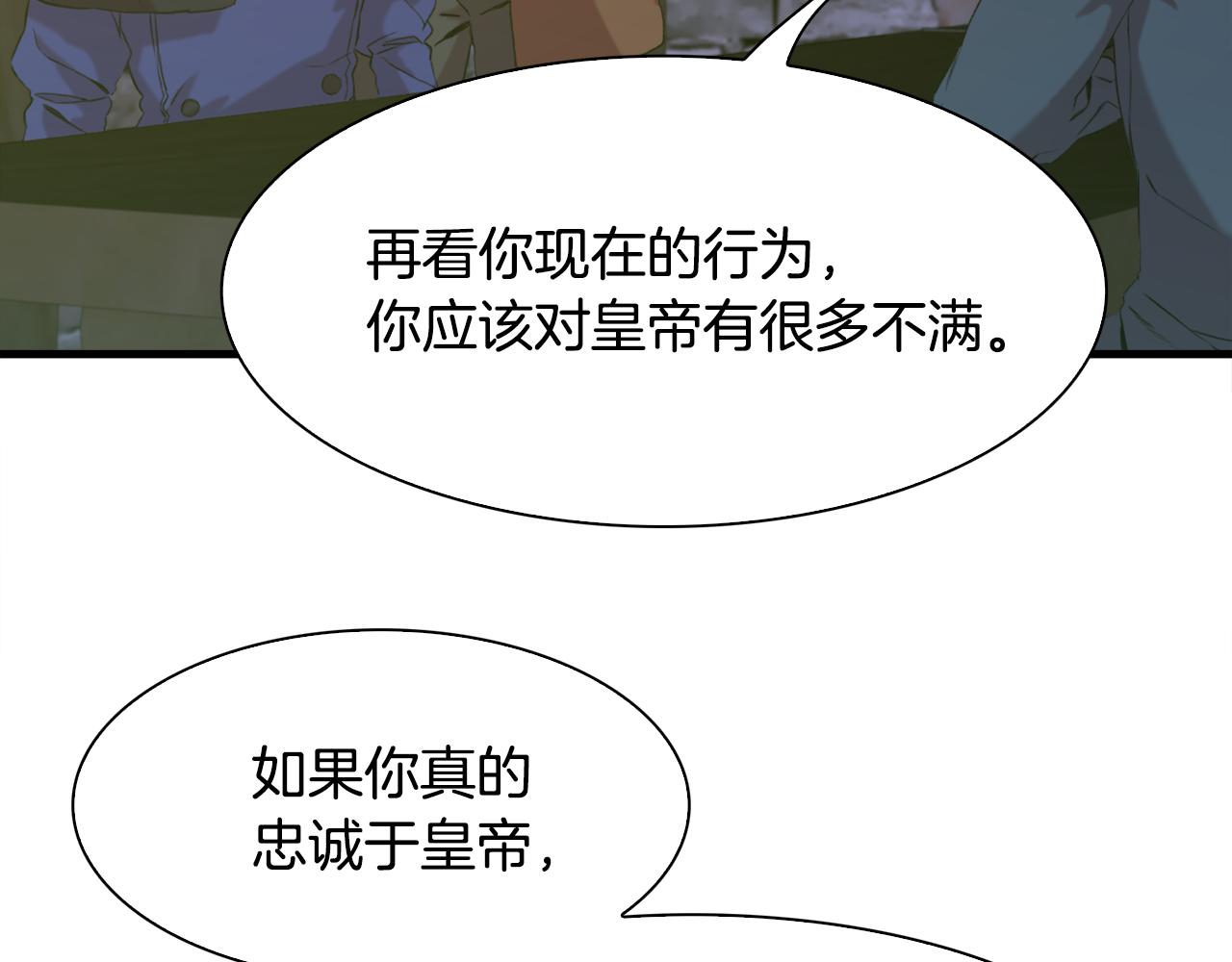 第57话 同盟35