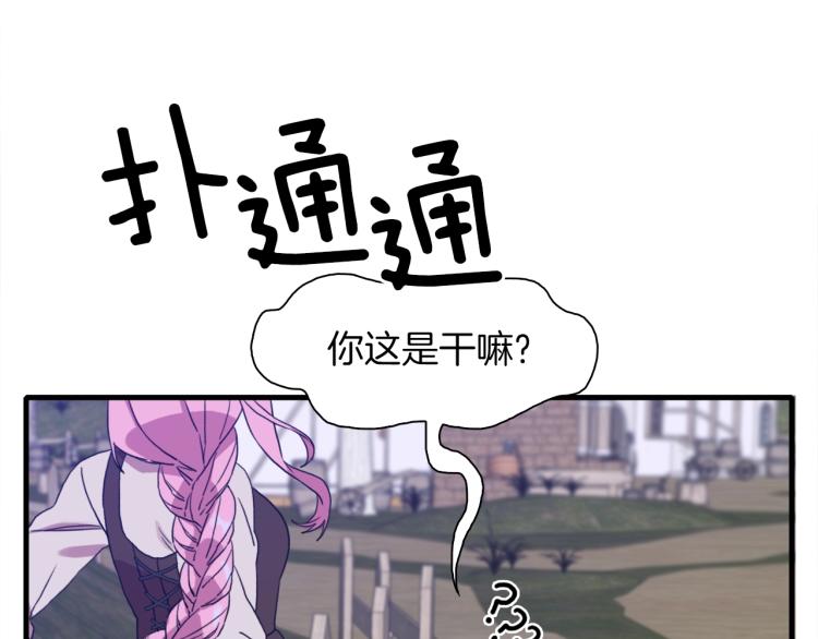 第15话 危险！150