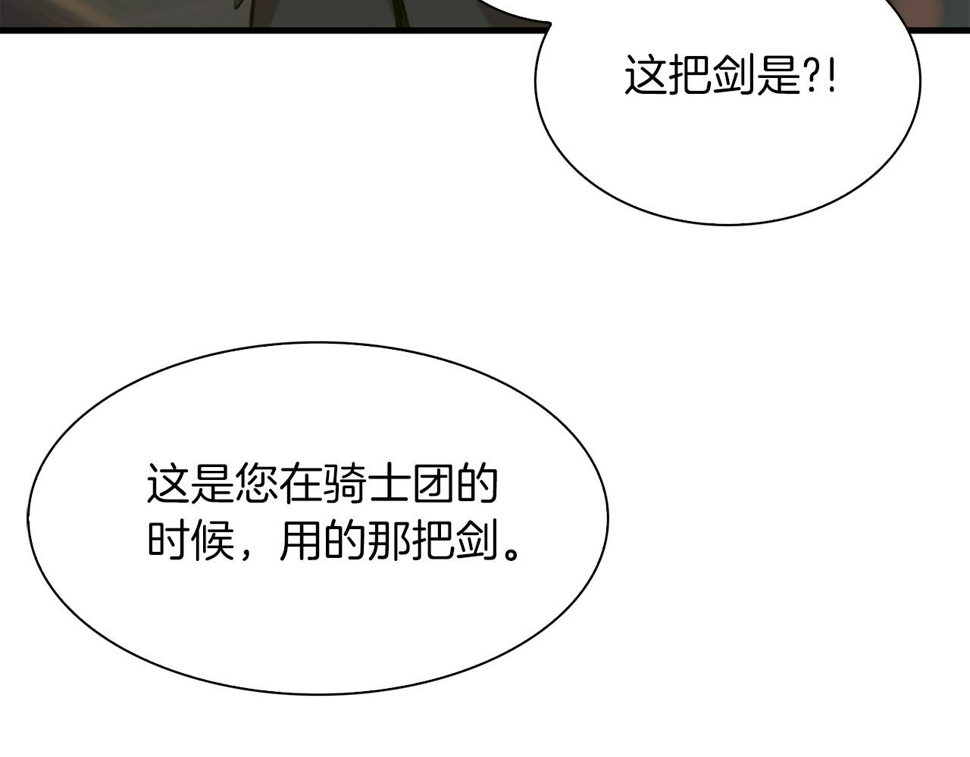 第92话 绝不退缩31