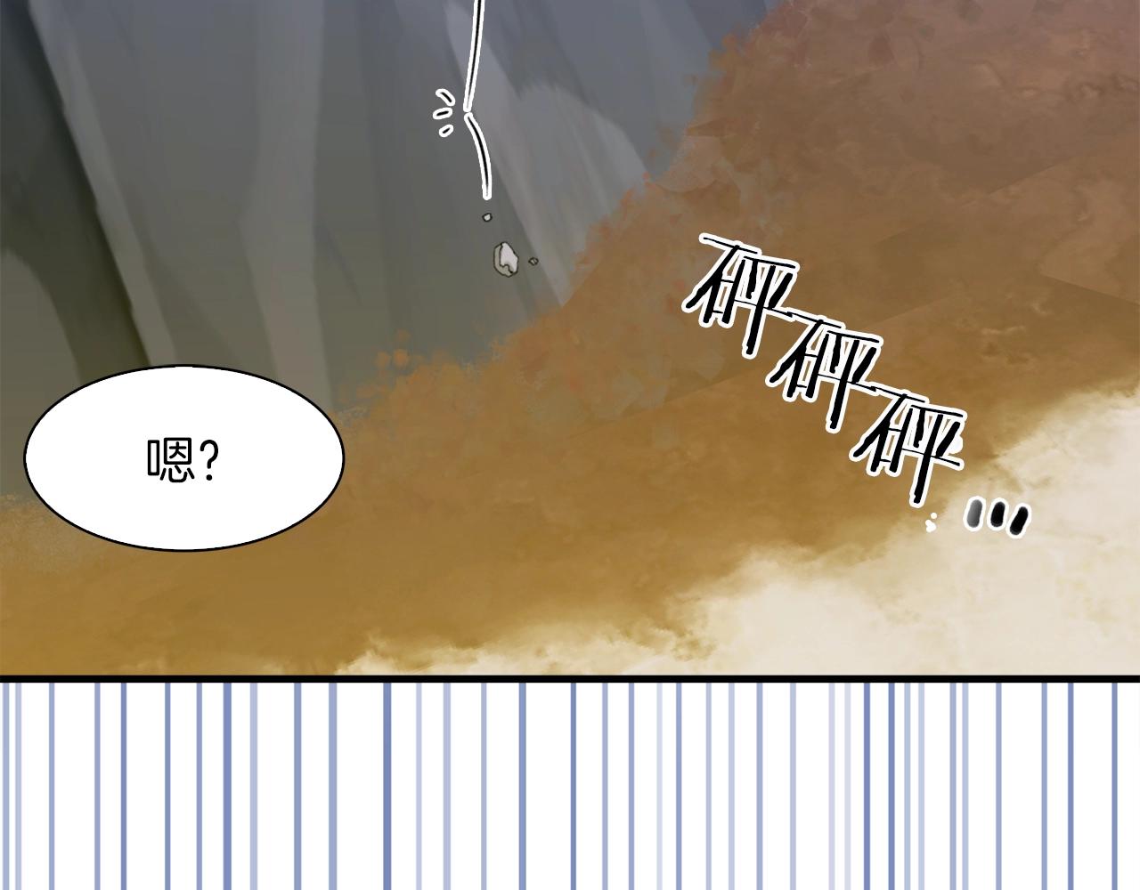 第25话 意外坠崖46