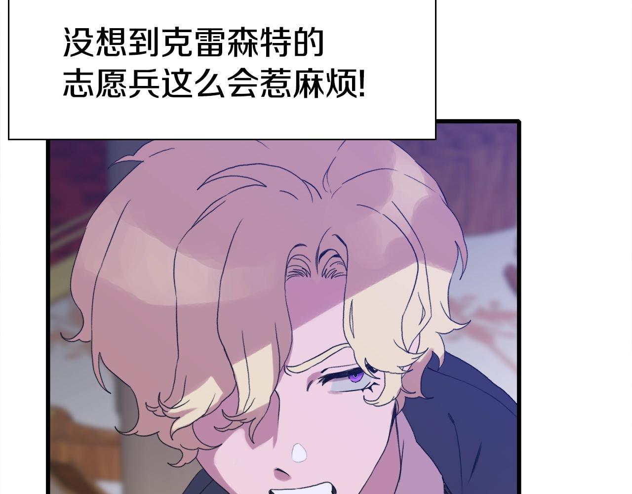 第46话 绑架84
