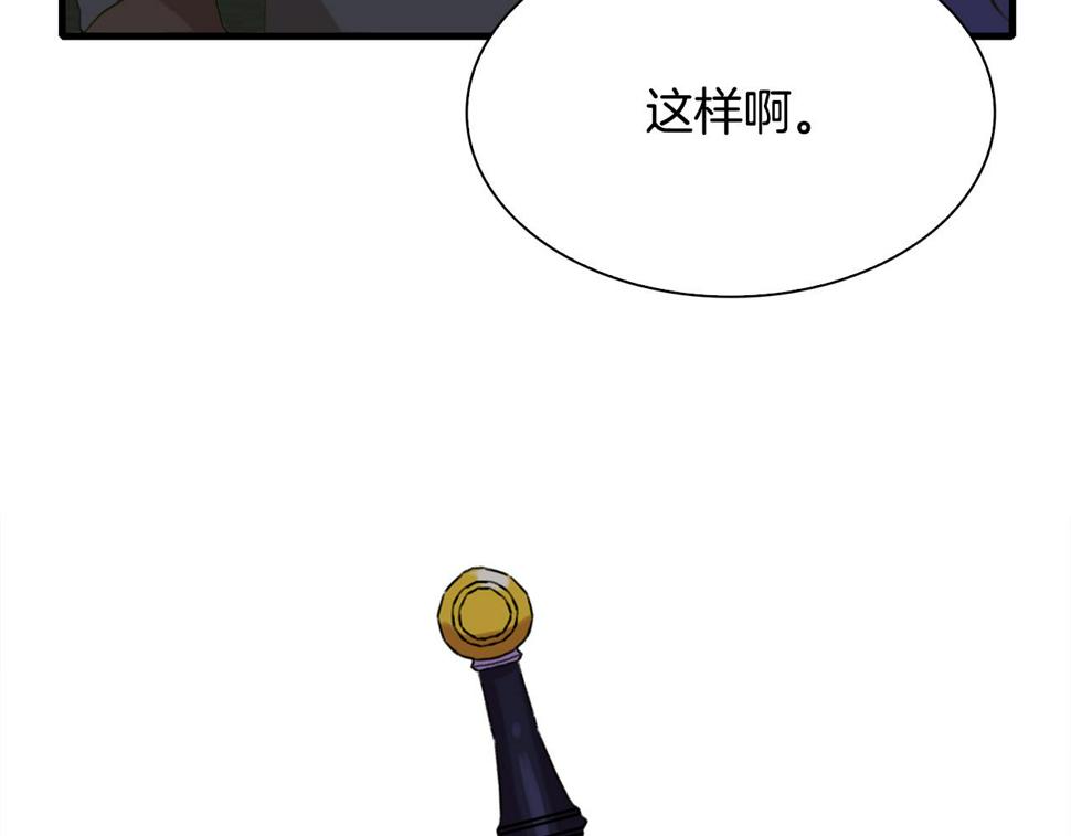 第95话 支援军108