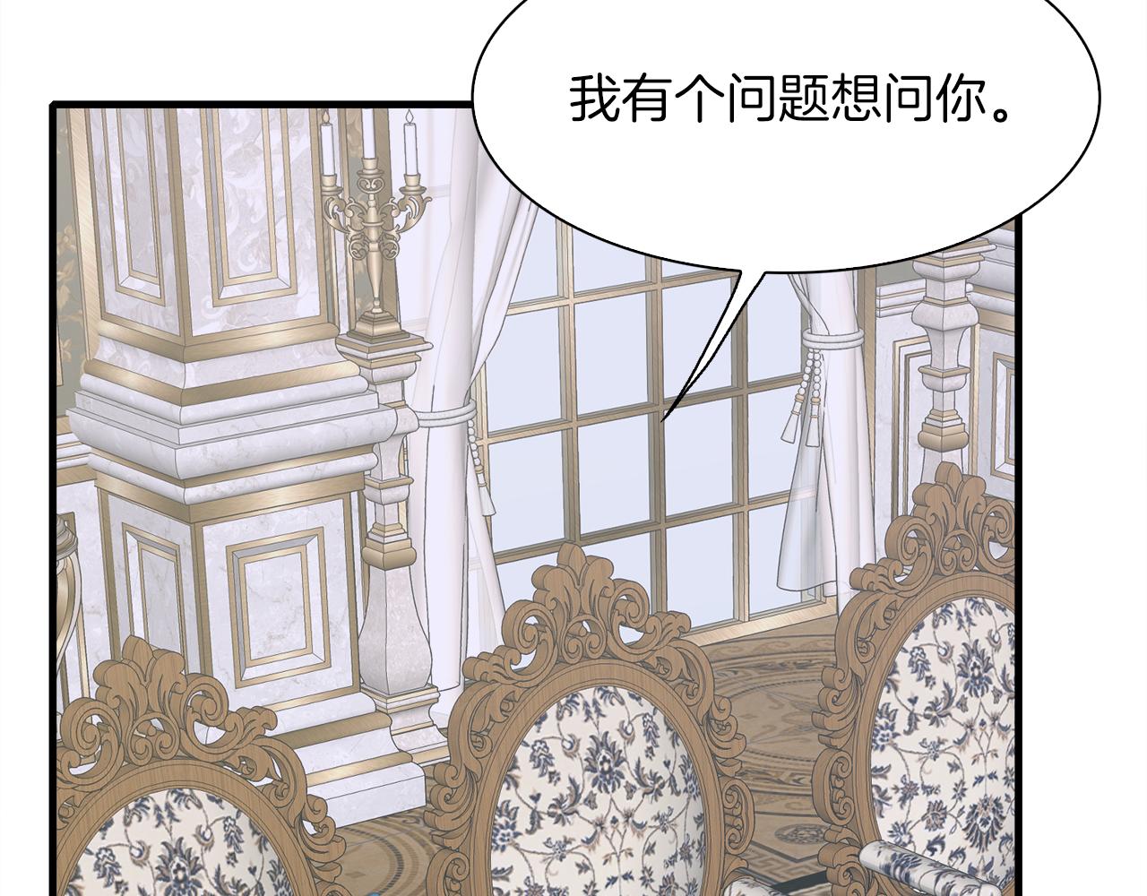 第82话 抚平我的不安121