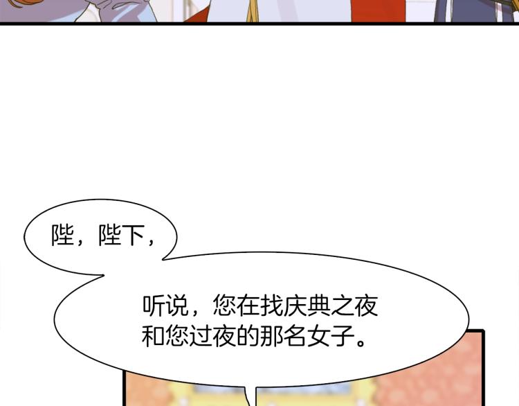 第5话 梦里的他133