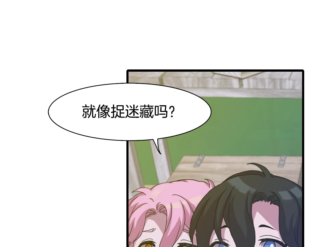 第29话 带伤杀敌40