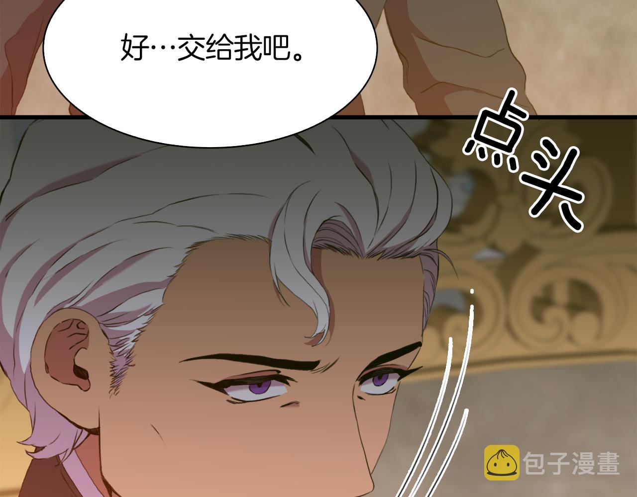 第64话 没那么容易30