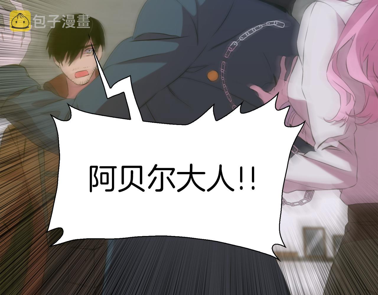 第65话 挟持84
