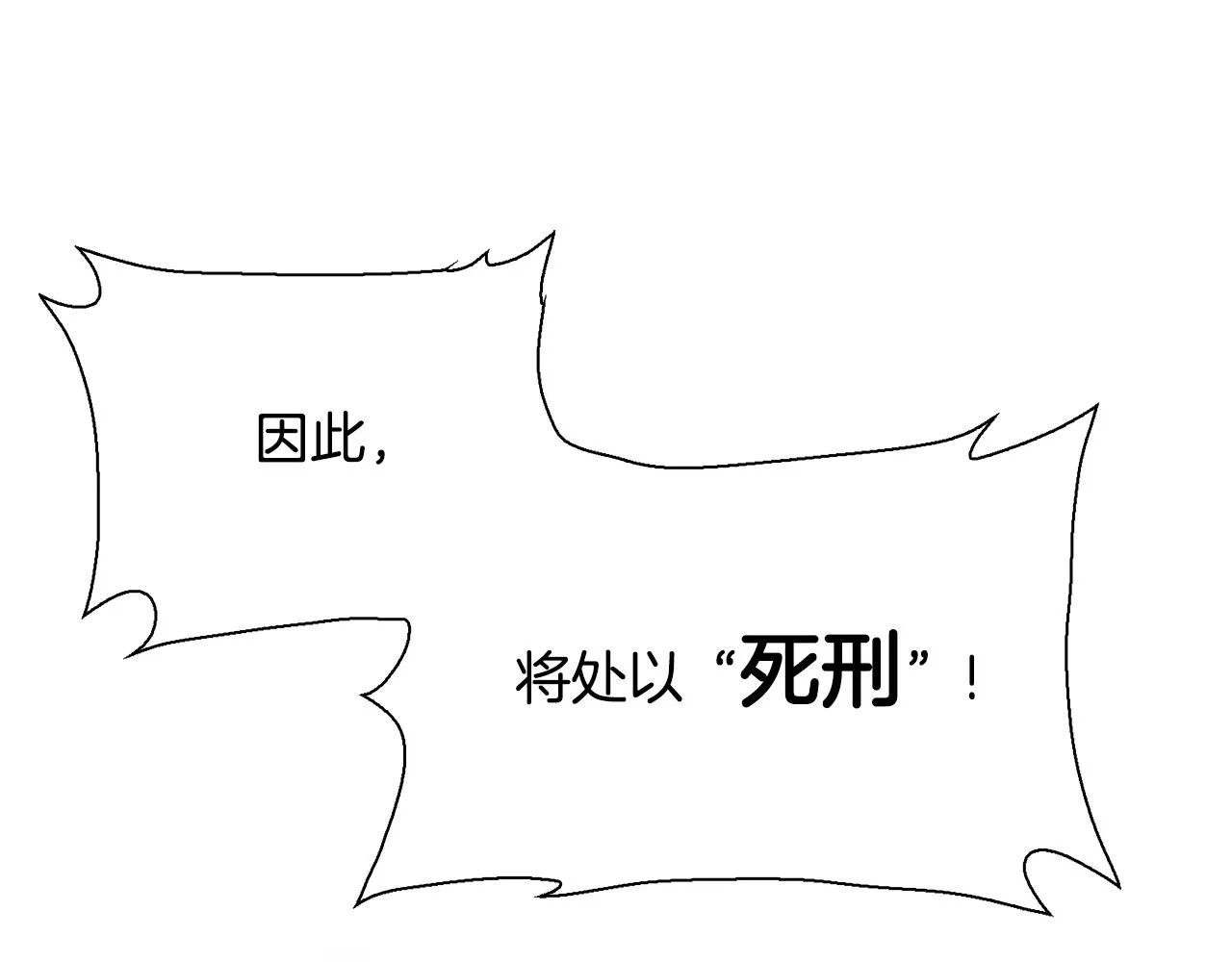 第99话 赐我一杯酒吧58