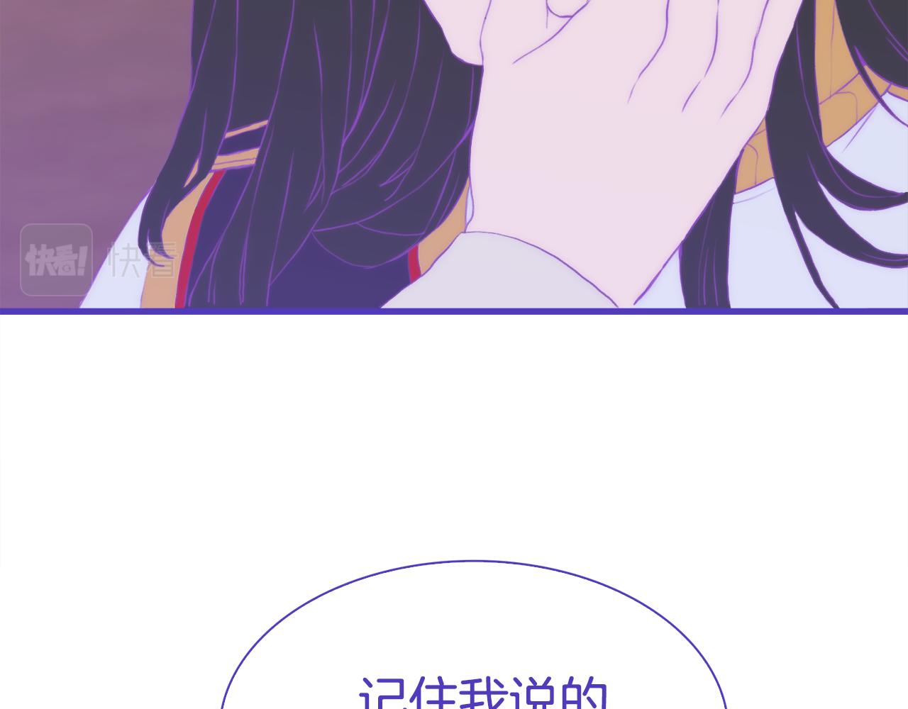 第69话 孩子们13