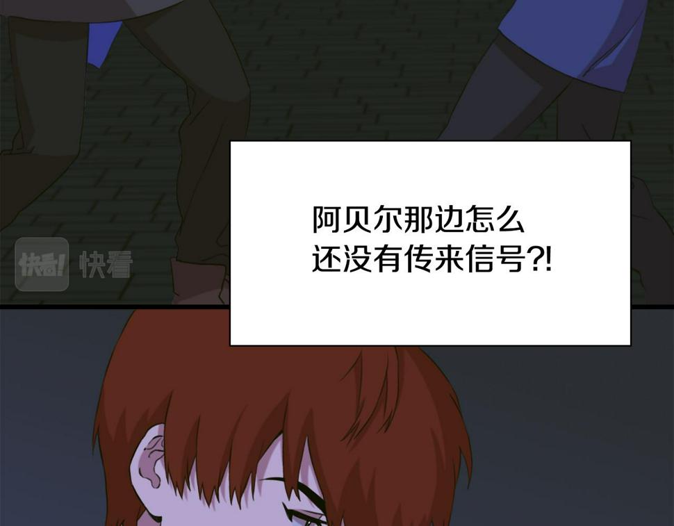 第95话 支援军80