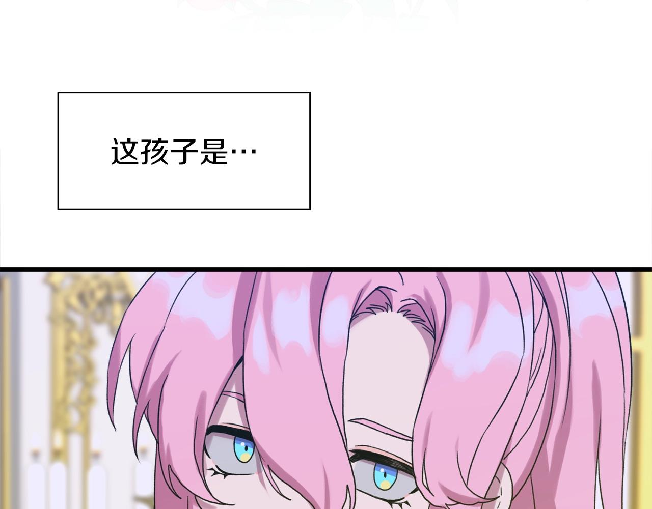 第34话 愤怒80