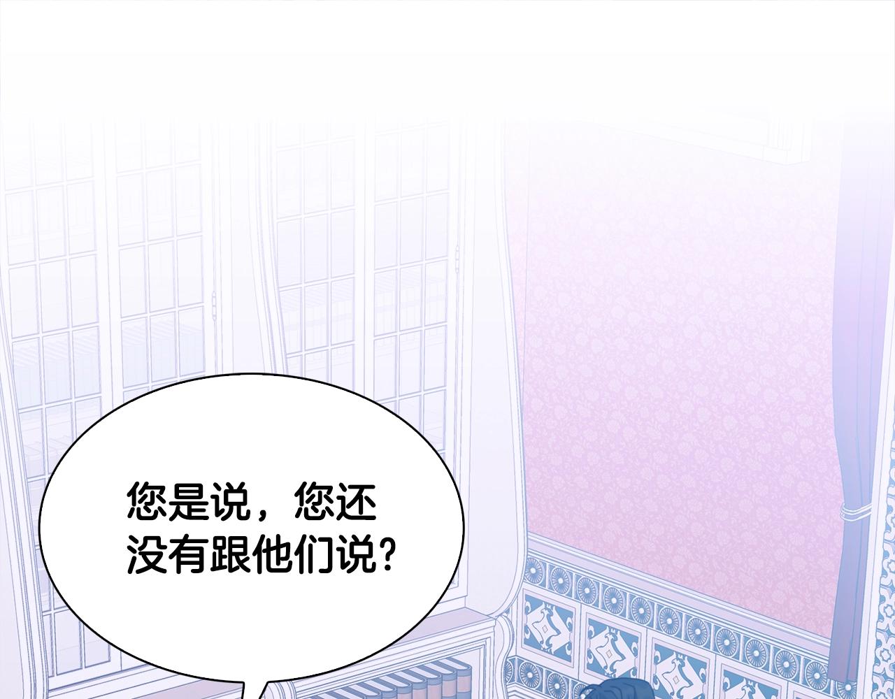 第51话 动摇65