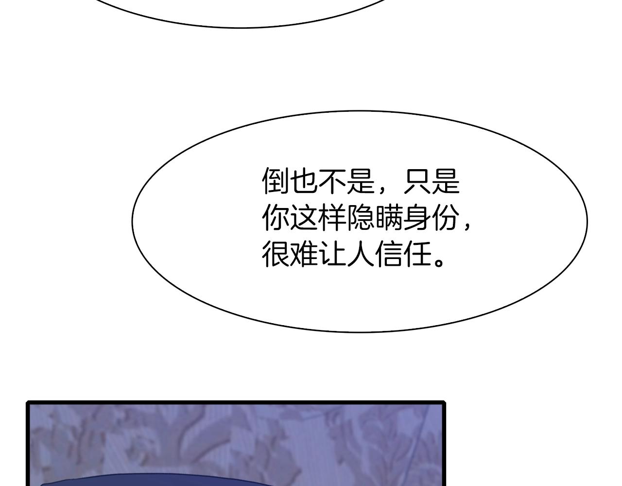 第53话 把他给我！117