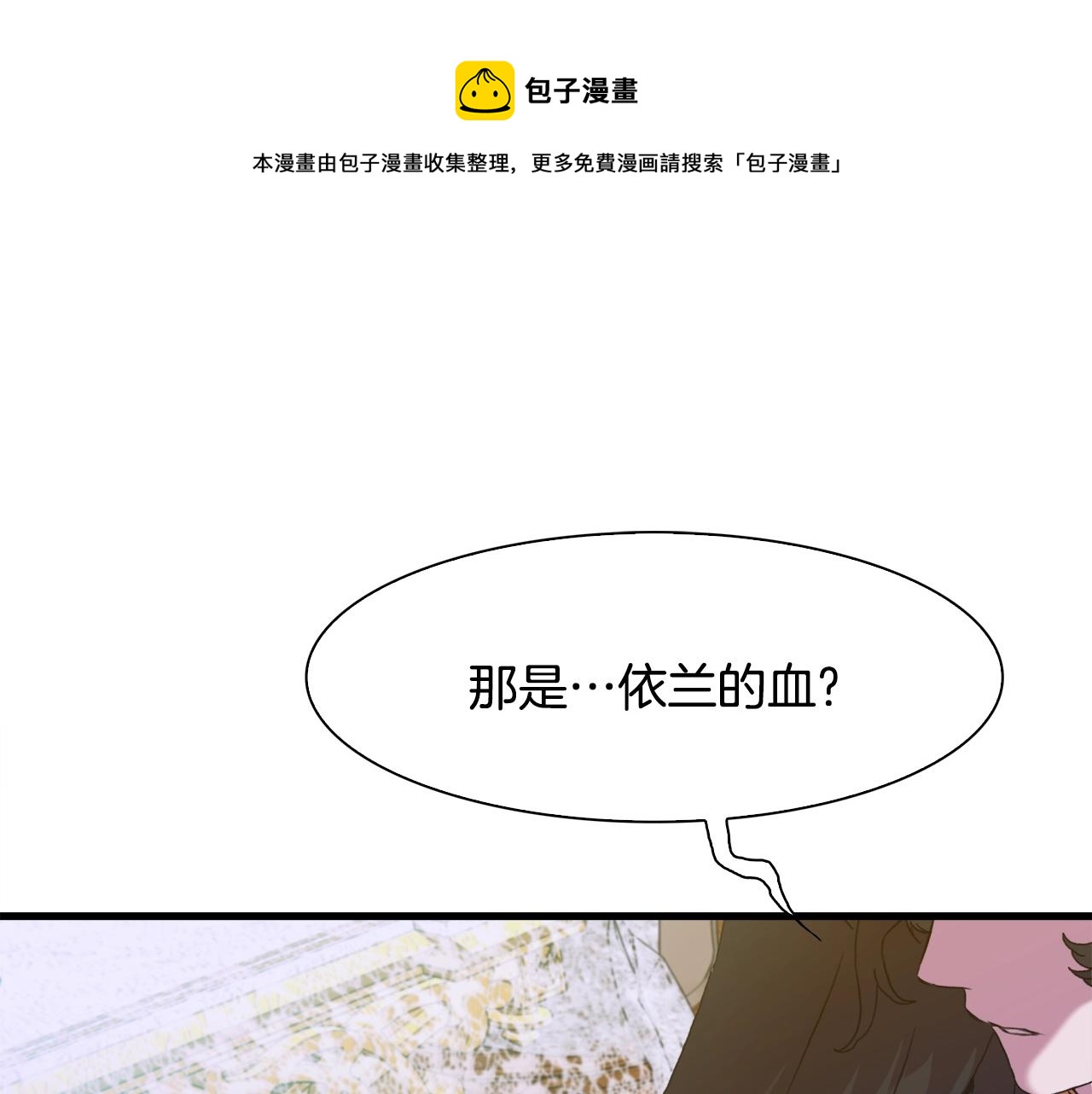 第47话 拷问40