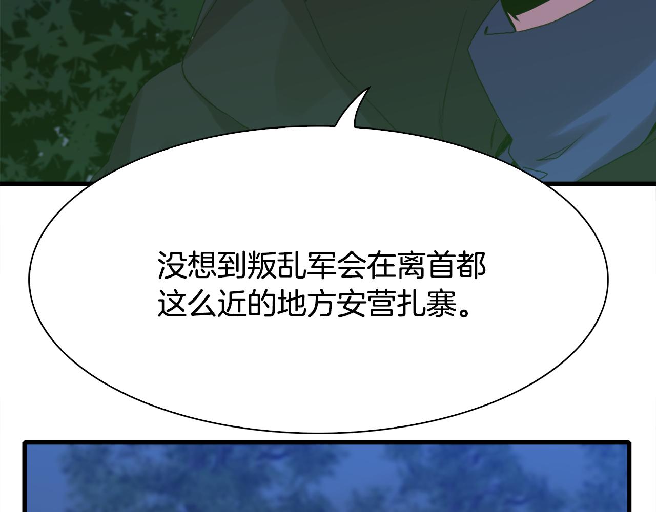 第57话 同盟88