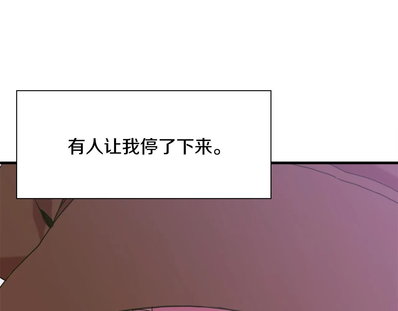 第102话 女儿的鼓励23