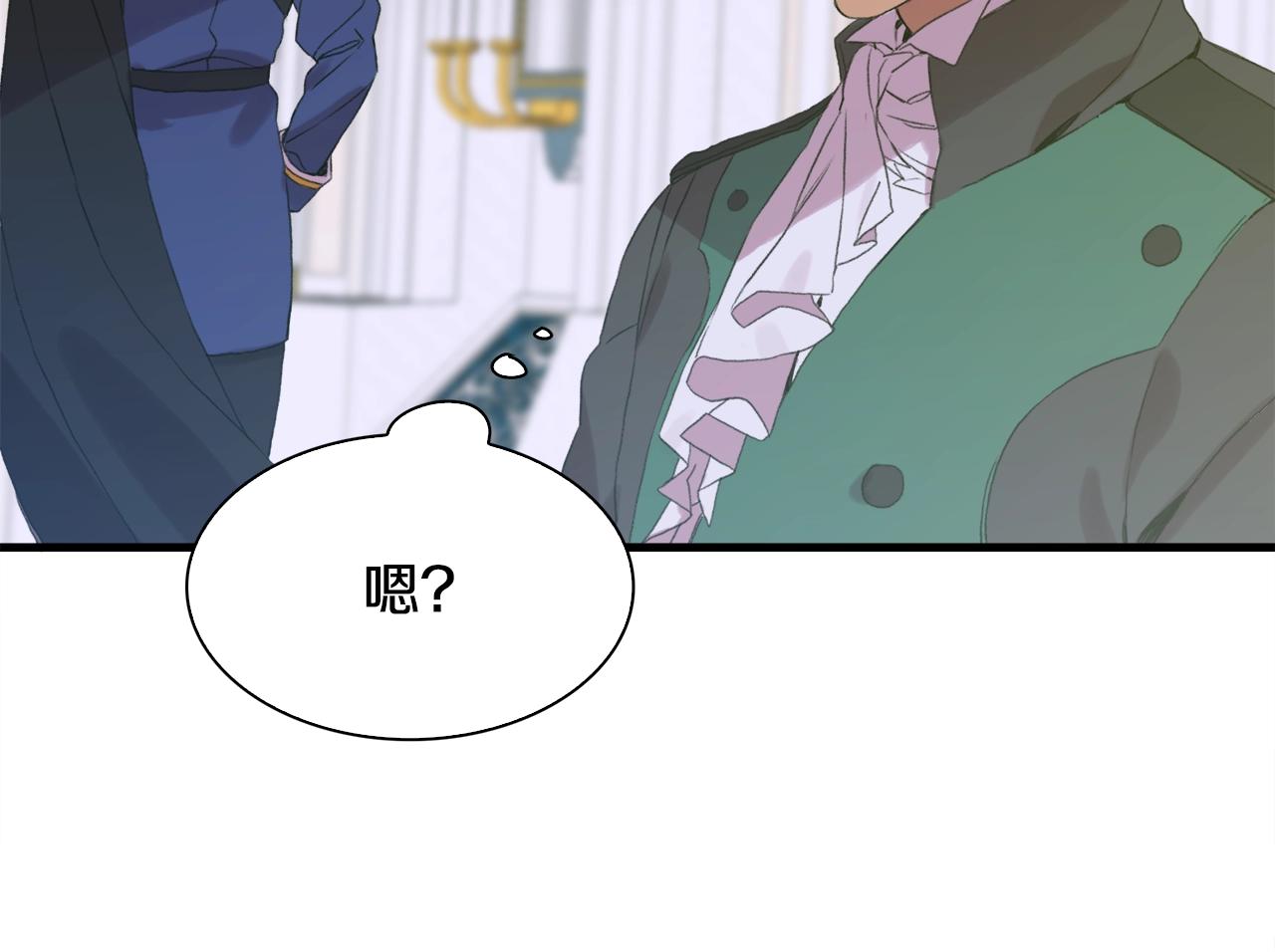 第55话 在梦里等你75