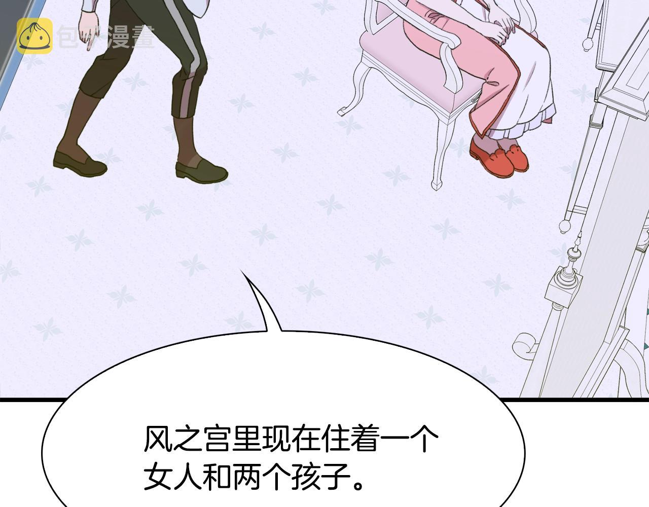 第36话 放松警惕141