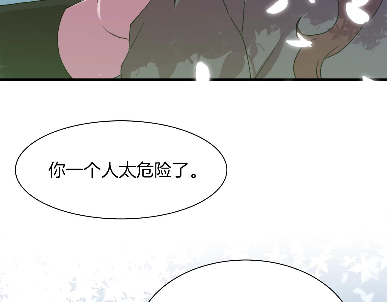 第20话 表白25